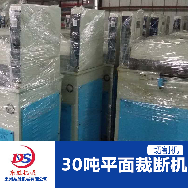 平面裁斷機(jī)圖片/平面裁斷機(jī)樣板圖 (3)