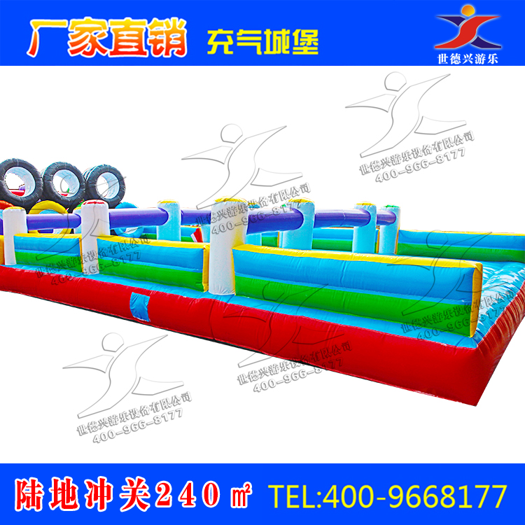 供应大型陆地充气冲关造势神器充气设备陆地充气大闯关陆地充气冲关嘉年华图片