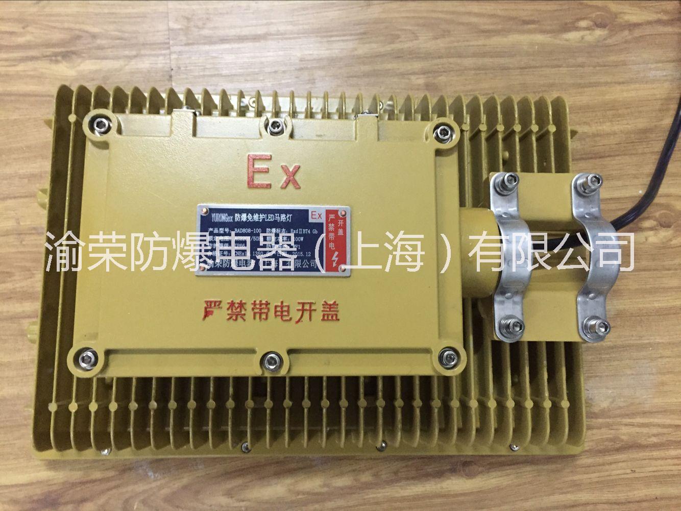 LED防爆圖片/LED防爆樣板圖 (1)