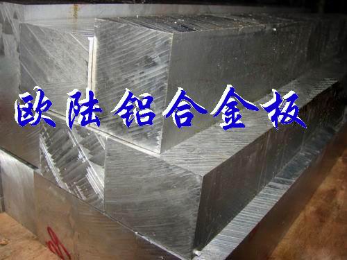 進口鋁合金薄板圖片/進口鋁合金薄板樣板圖 (2)