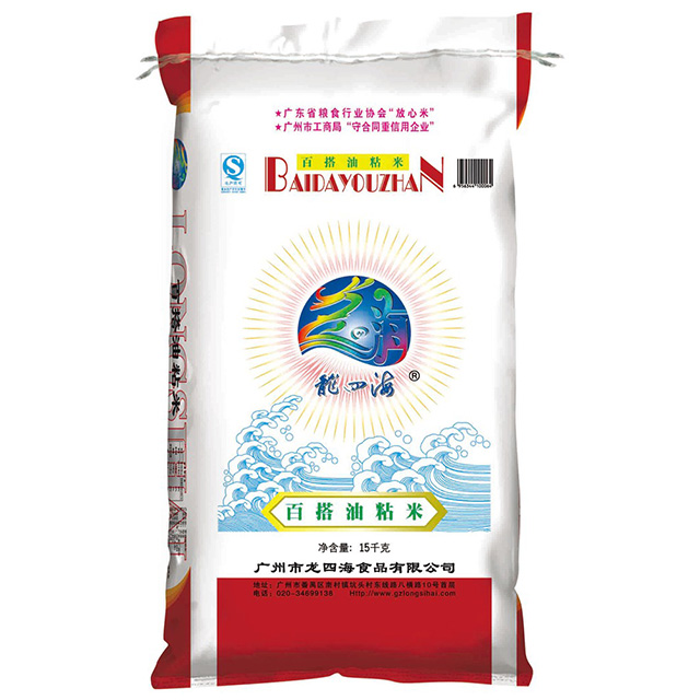 供應(yīng)百搭油粘米