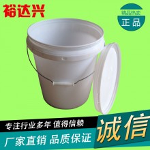 供應(yīng)20公斤新料涂料桶  20L白色桶   20L大口圓桶  20L白乳膠桶