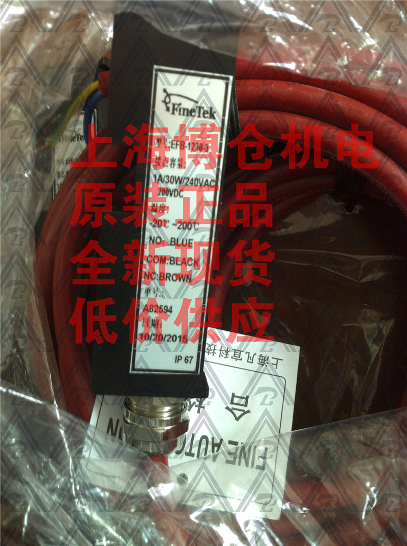 EFB-1230-3料位開(kāi)關(guān)圖片