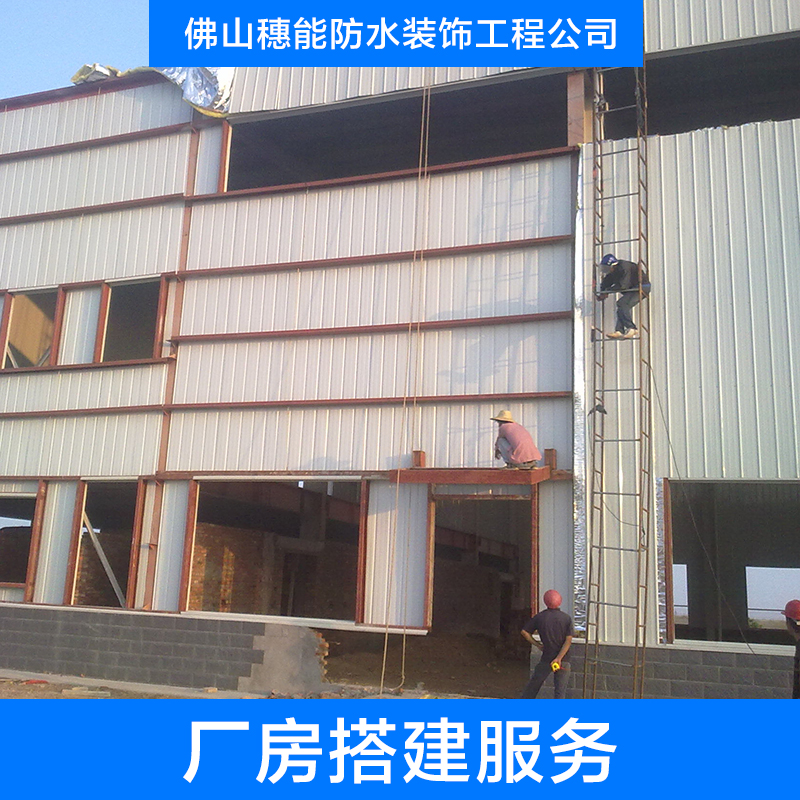 鋼結(jié)構(gòu)廠房搭建圖片/鋼結(jié)構(gòu)廠房搭建樣板圖 (4)