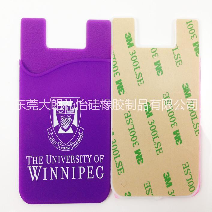 硅膠手機卡套圖片/硅膠手機卡套樣板圖 (2)