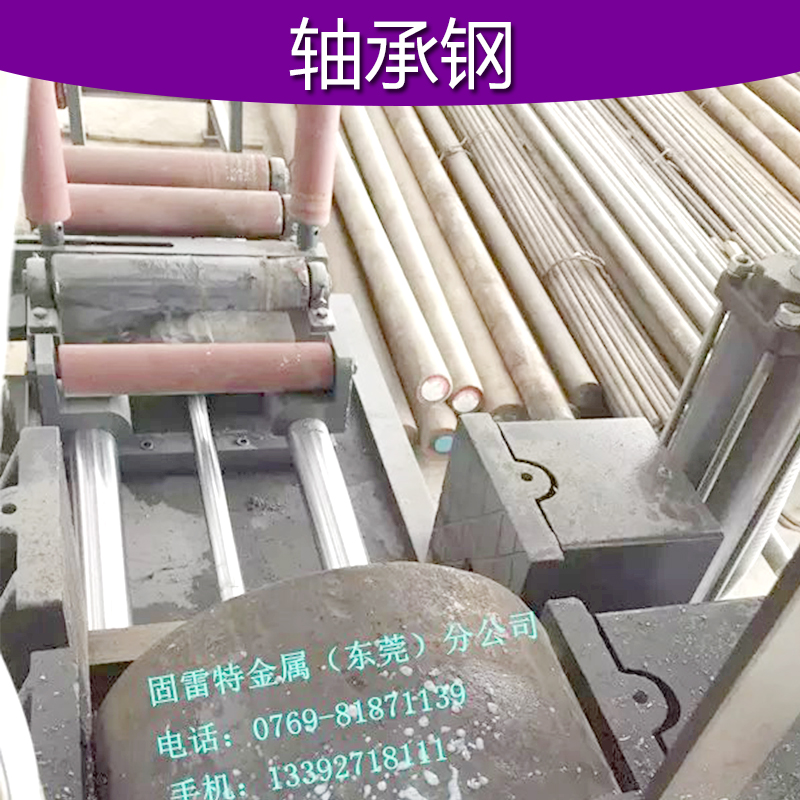 東莞軸承鋼圖片/東莞軸承鋼樣板圖 (2)