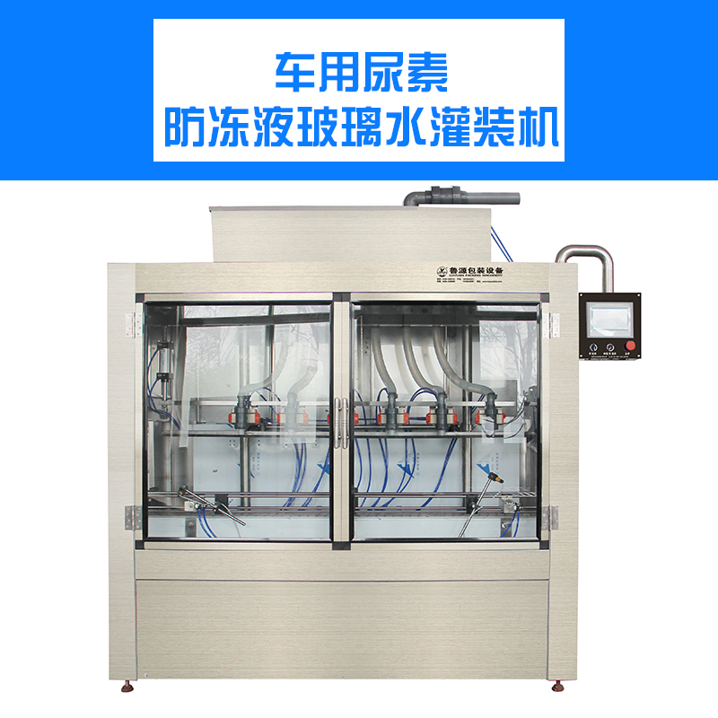 防凍液灌裝機(jī)圖片/防凍液灌裝機(jī)樣板圖 (4)