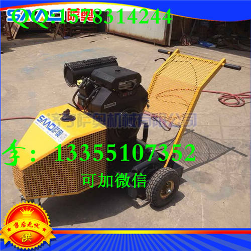 混凝土路面開鑿機(jī) 路面切縫機(jī)圖片