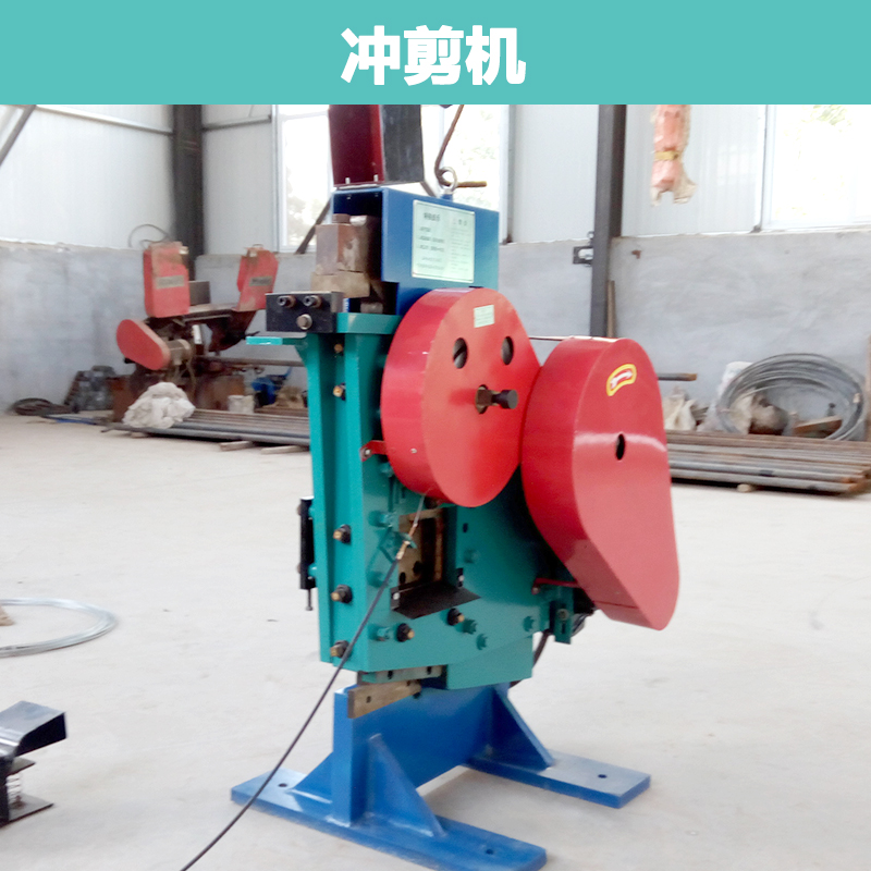 聯(lián)合沖剪機(jī)圖片/聯(lián)合沖剪機(jī)樣板圖 (2)