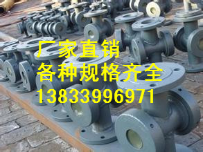 供應(yīng)用于ZSJZ的固定法蘭水流指示器DN150pn2.0mpa 馬鞍式水流指示器批發(fā)價(jià)格