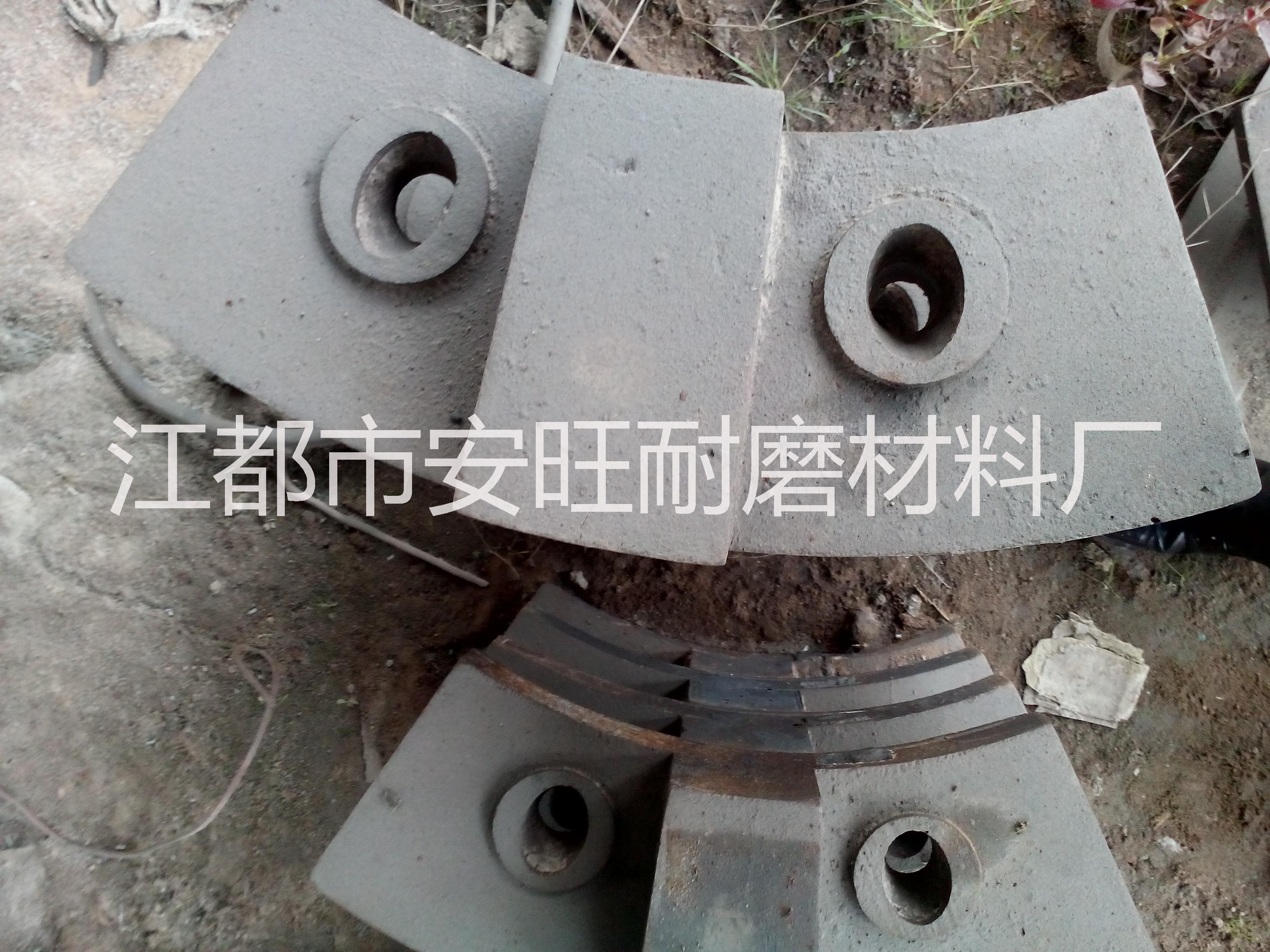打散機(jī)錘頭圖片/打散機(jī)錘頭樣板圖 (4)
