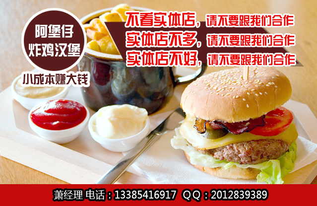 漢堡小子圖片/漢堡小子樣板圖 (1)