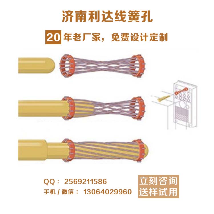 线簧插孔加工定制|线簧连接器生产图片