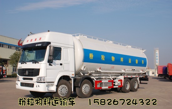 重汽T7H前四后八粉粒物料運(yùn)輸車圖片