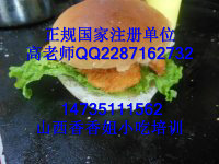 雞汁豆腐圖片/雞汁豆腐樣板圖 (2)