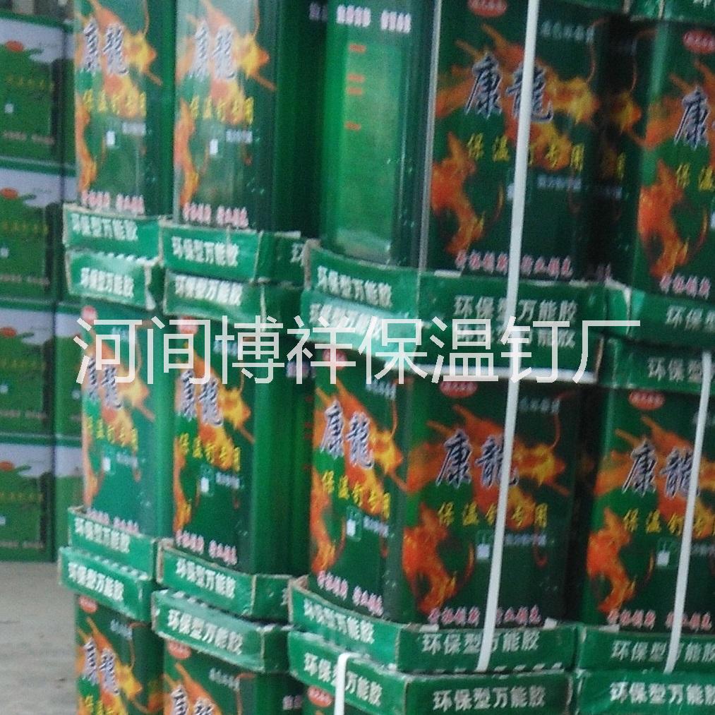 保溫釘膠圖片/保溫釘膠樣板圖 (1)