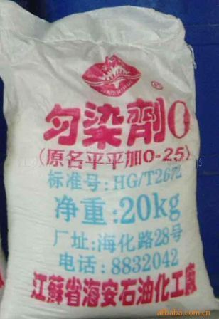 供应O-25,江苏乳化剂，乳化剂报价，平平加报价图片