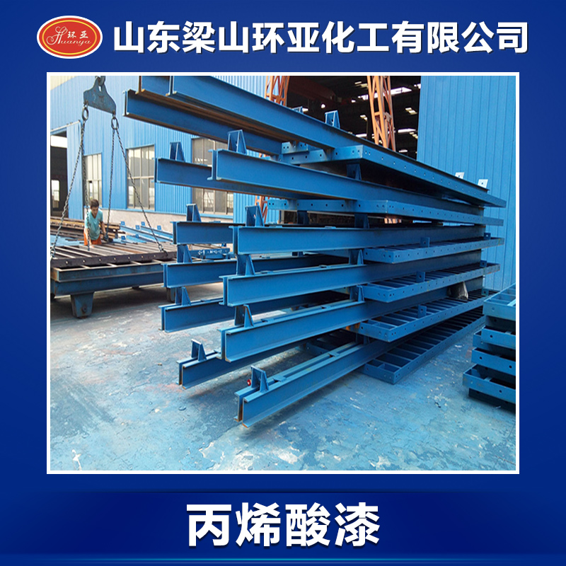 開封丙烯酸漆廠家圖片/開封丙烯酸漆廠家樣板圖 (2)