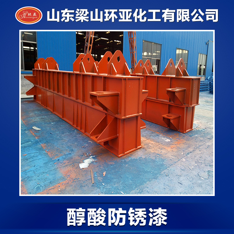 東北梁山鋼結(jié)構(gòu)防銹漆廠家 遼寧優(yōu)質(zhì)鐵紅醇酸防銹漆批發(fā) 醇酸面漆廠