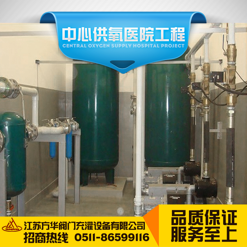 供氧圖片/供氧樣板圖 (3)