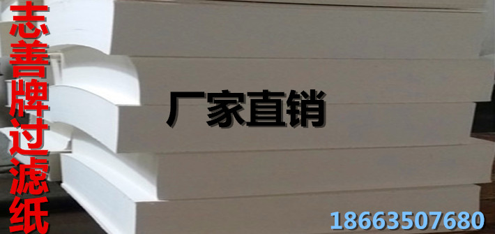 各種規(guī)格濾油紙圖片/各種規(guī)格濾油紙樣板圖 (2)