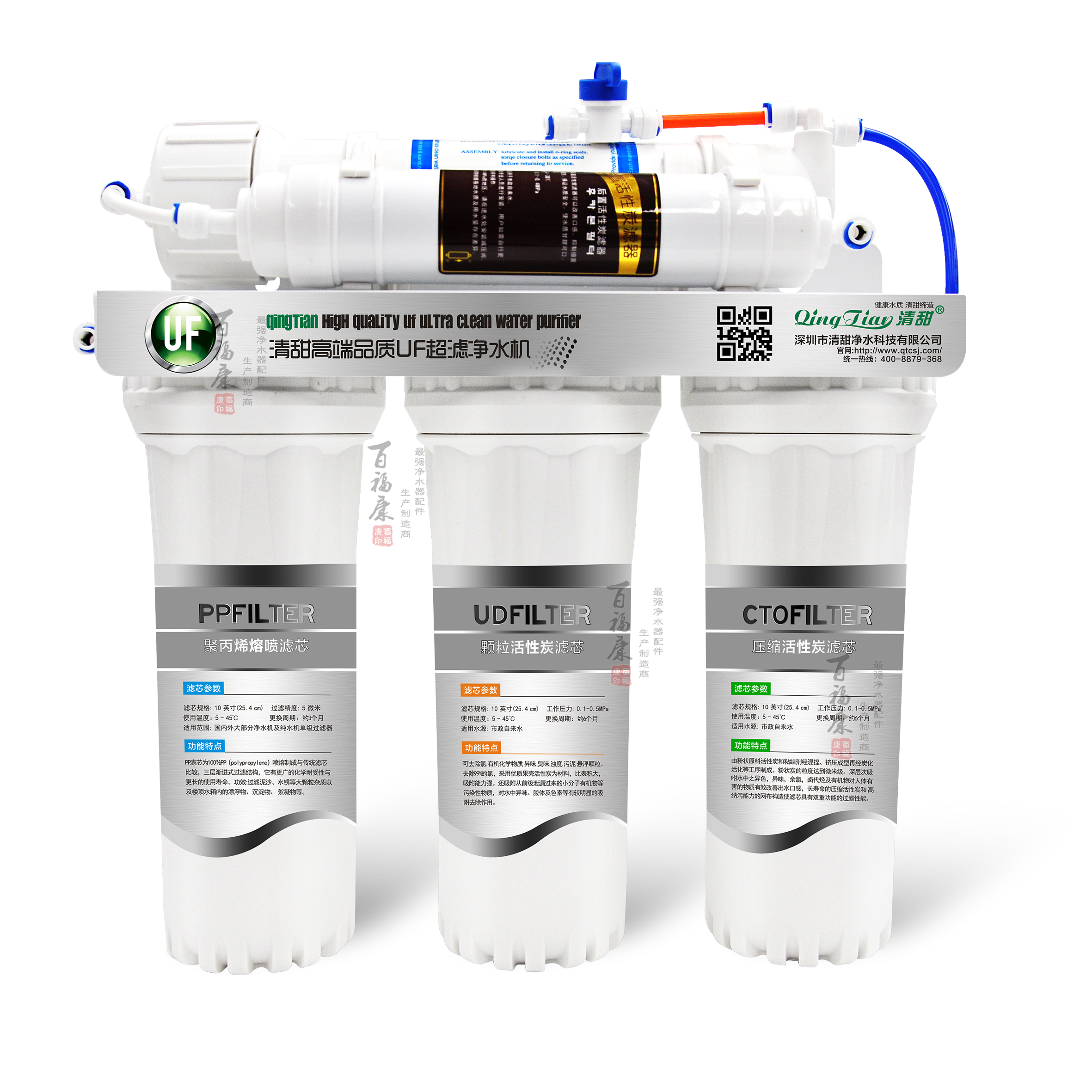 農(nóng)家樂純水機圖片/農(nóng)家樂純水機樣板圖 (3)
