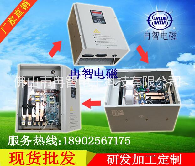 電磁感應(yīng)加熱器圖片/電磁感應(yīng)加熱器樣板圖 (4)