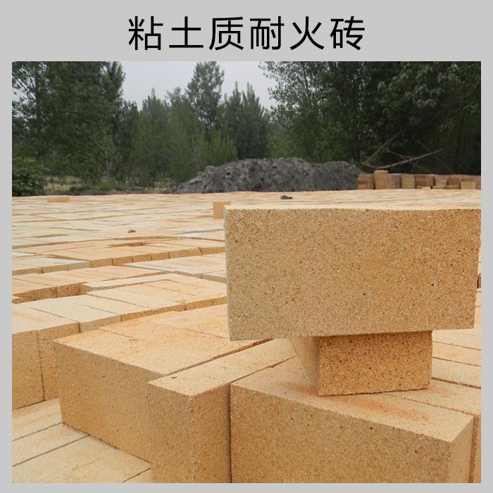 粘土質(zhì)耐火磚 廣西耐火磚廠圖片