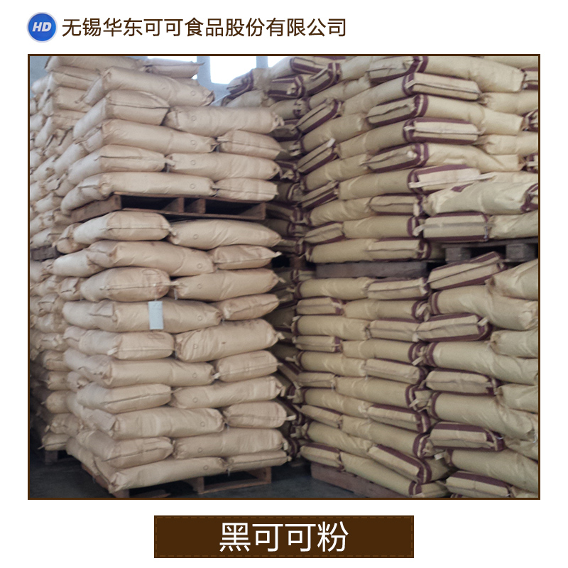 中脂黑可可粉供應(yīng)圖片