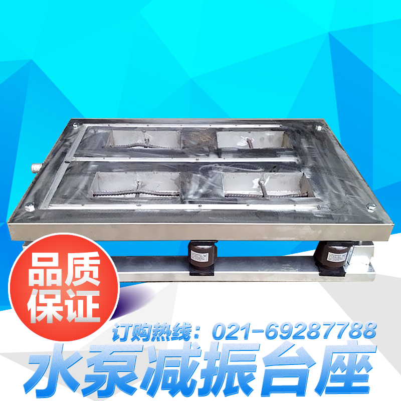 水泵減振圖片/水泵減振樣板圖 (4)