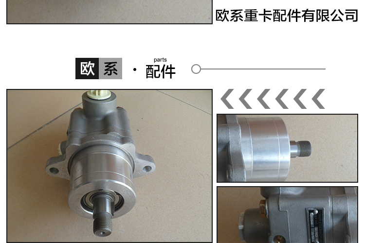 volvo減震器圖片/volvo減震器樣板圖 (3)