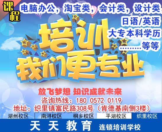 電腦辦公培訓圖片/電腦辦公培訓樣板圖 (1)