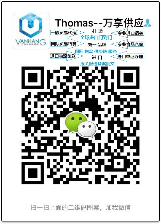 O證流程圖片/O證流程樣板圖 (3)