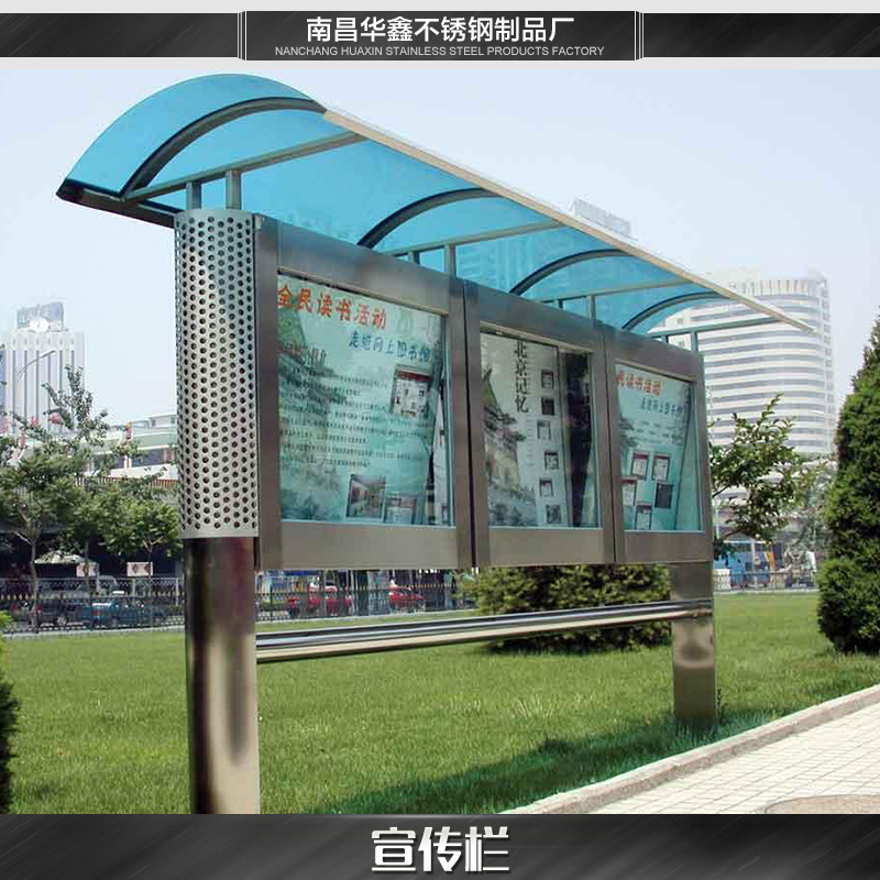 宣傳欄圖片/宣傳欄樣板圖 (4)