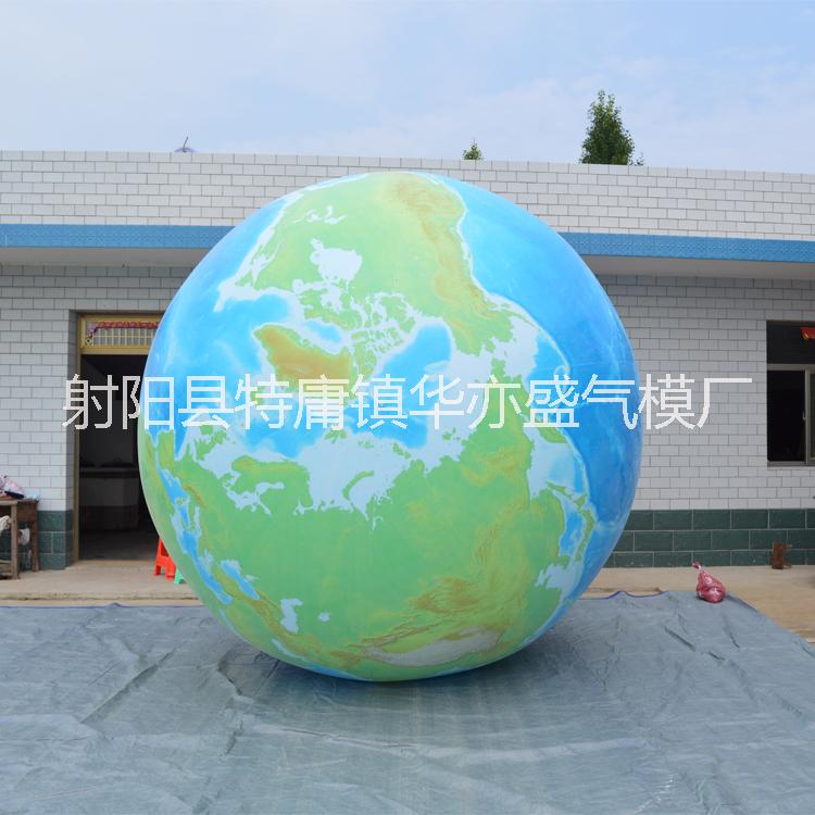 供應pvc彩印球氣模，pvc升空球生產(chǎn)，空飄球制作