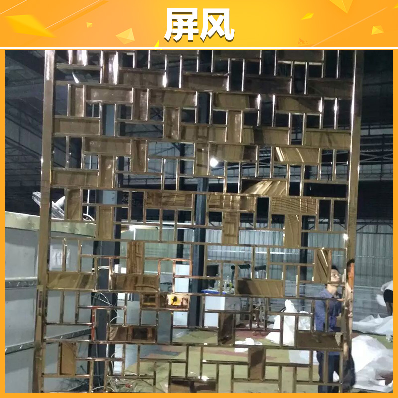供應(yīng)廣東不銹鋼屏風(fēng)  不銹鋼隔斷 不銹鋼鏤空隔斷屏風(fēng) 仿古屏風(fēng) 佛山加工定做屏風(fēng)隔斷