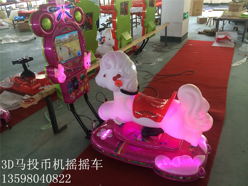 邯鄲3D馬投幣游戲搖搖機(jī)圖片/邯鄲3D馬投幣游戲搖搖機(jī)樣板圖 (2)