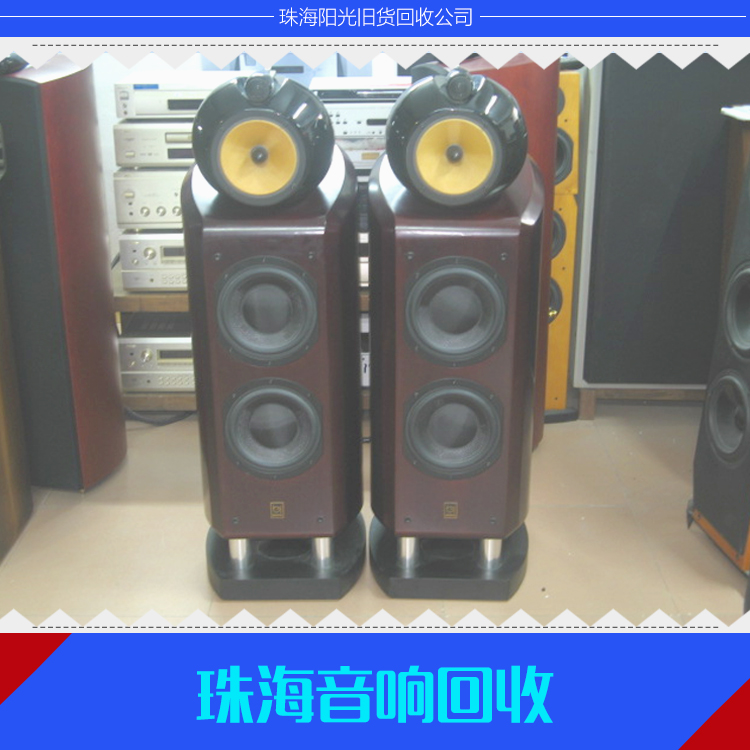 珠海音響回收圖片/珠海音響回收樣板圖 (3)