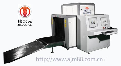 供應(yīng)通道式X光機車站安檢機安檢儀 通道式X光機車站安檢機10080