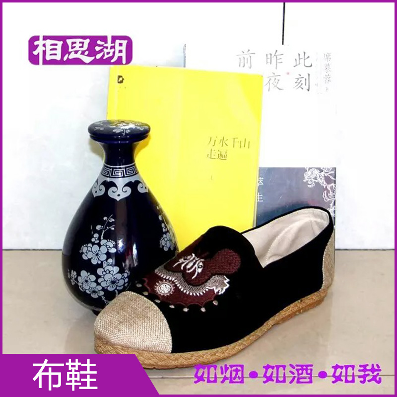 布鞋圖片/布鞋樣板圖 (1)