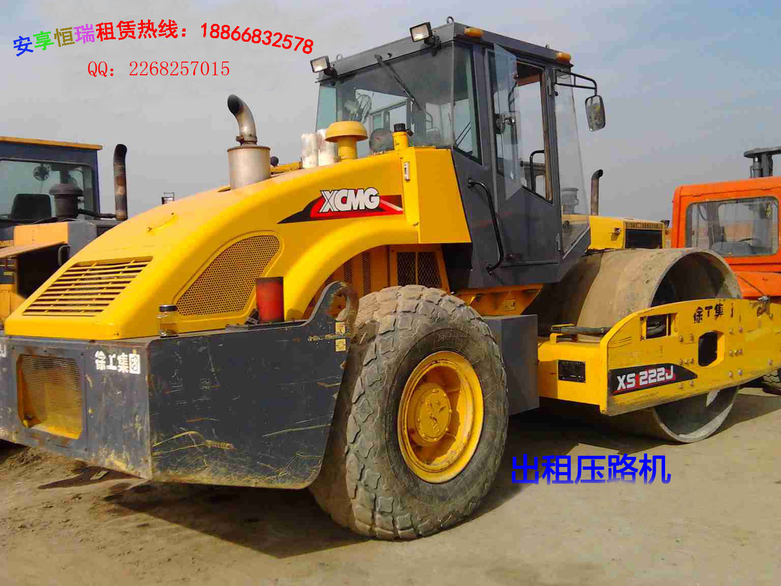 壓路機(jī)圖片/壓路機(jī)樣板圖 (3)