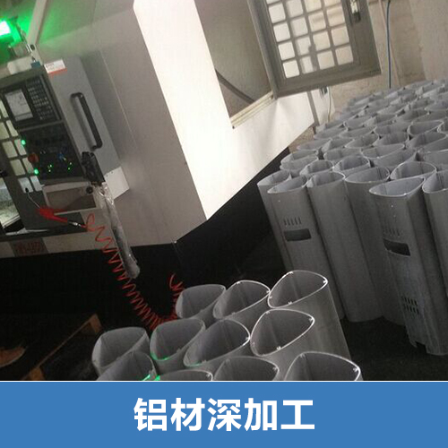 開模定做鋁型材圖片/開模定做鋁型材樣板圖 (2)