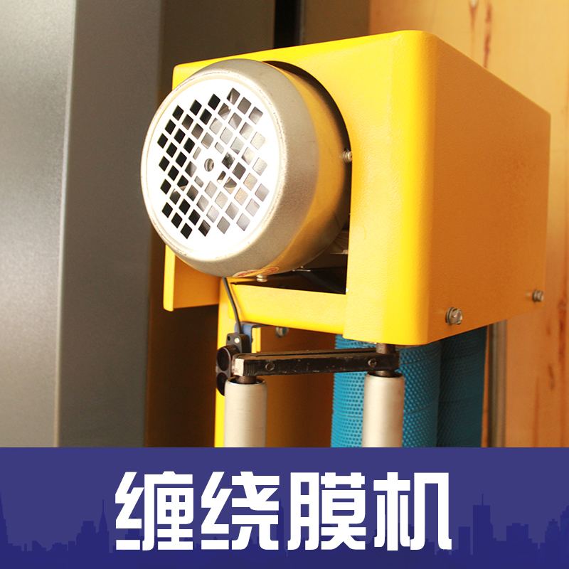 自動(dòng)纏繞膜機(jī)圖片/自動(dòng)纏繞膜機(jī)樣板圖 (2)