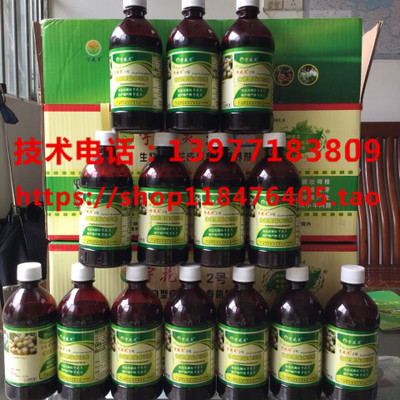 供應(yīng)宇花靈1號，電話：13977183809