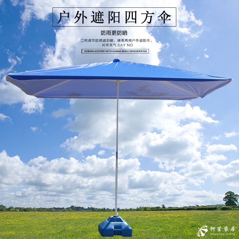 鋼管傘圖片/鋼管傘樣板圖 (1)
