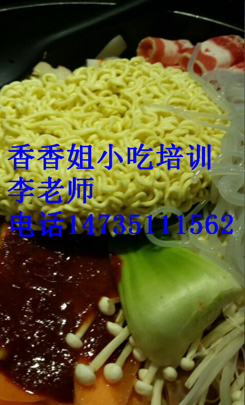 水煎包培訓 小吃培訓