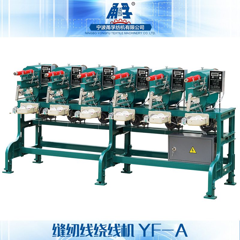 供應(yīng)浙江YF-A繞線機 浙江YF-A繞線機廠家 浙江YF-A繞線機批發(fā)圖片