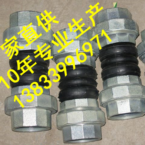 橡膠軟接頭圖片/橡膠軟接頭樣板圖 (2)