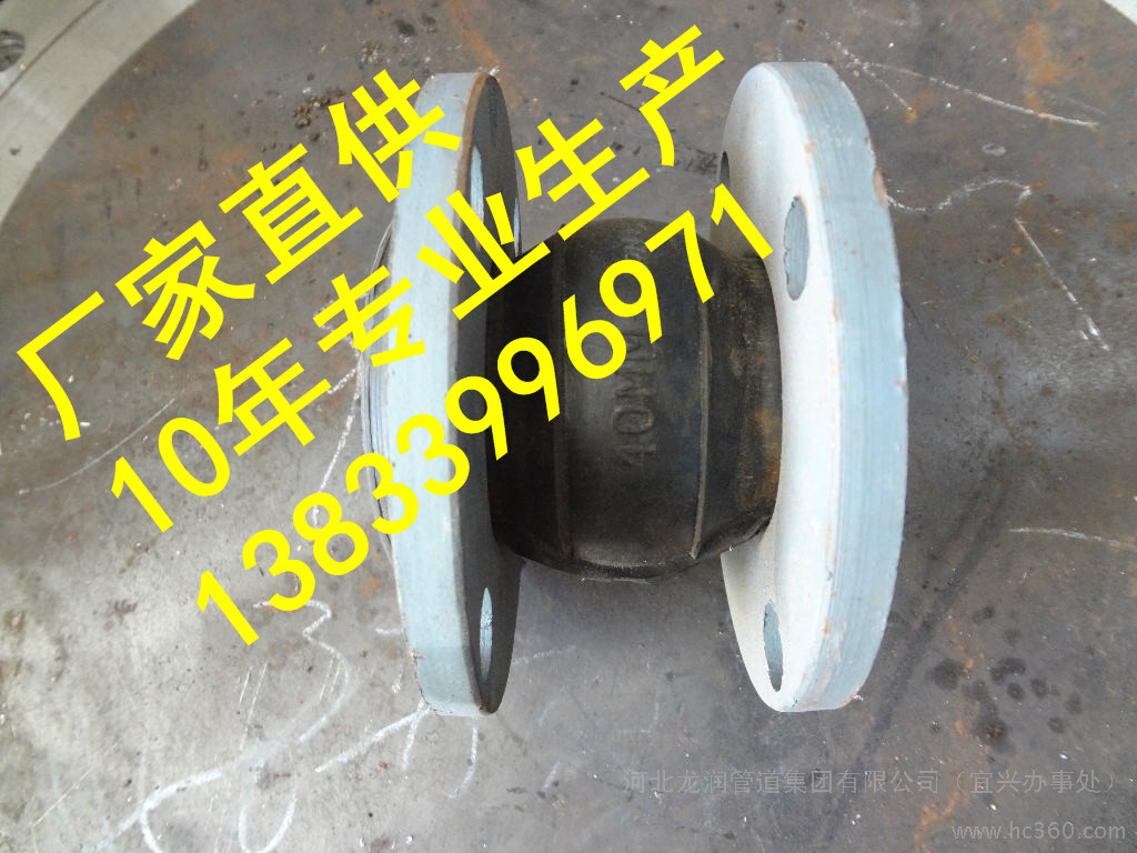 橡膠膨脹節(jié)圖片/橡膠膨脹節(jié)樣板圖 (3)