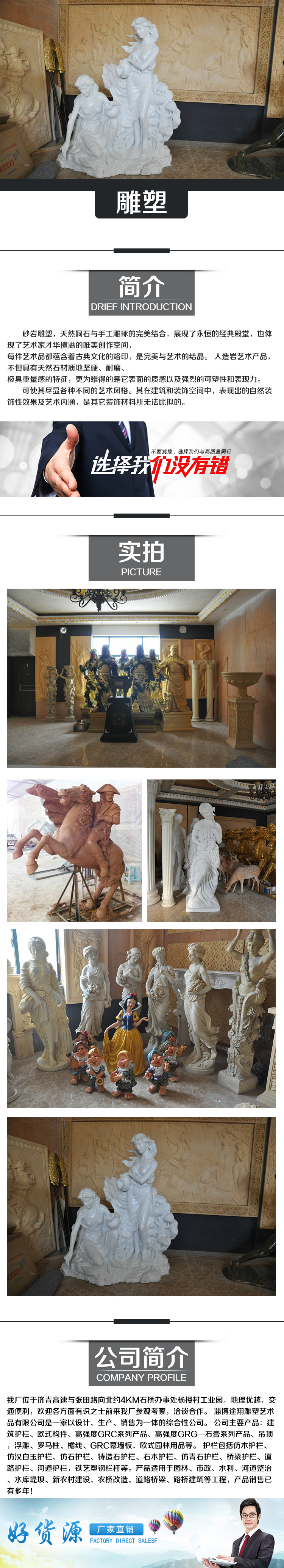 供應(yīng)山東濱州grc歐式建筑構(gòu)件生產(chǎn)廠，羅馬柱，斗拱，